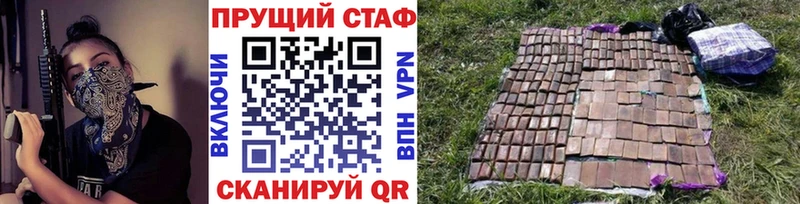 Купить наркотики Цимлянск Cocaine  ЭКСТАЗИ  Марихуана 
