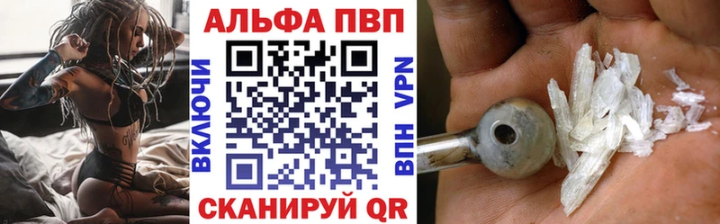 OMG ссылка  Цимлянск  A PVP СК 