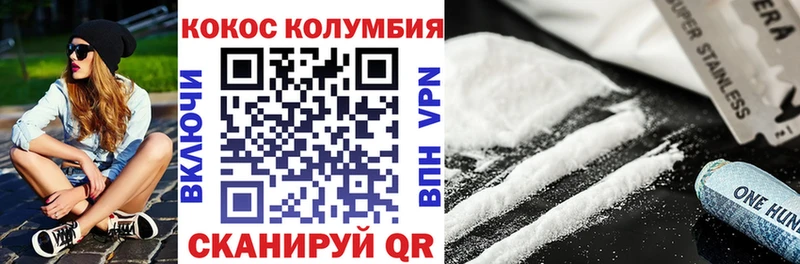 hydra зеркало  Цимлянск  КОКАИН Fish Scale 