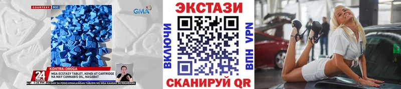 ЭКСТАЗИ таблы  ОМГ ОМГ онион  Цимлянск 