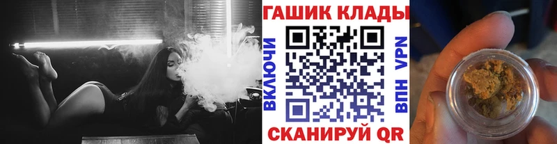 Гашиш гарик Цимлянск