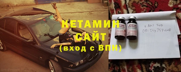 MDMA Premium VHQ Армянск