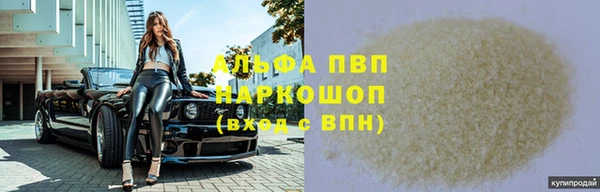 MDMA Premium VHQ Армянск