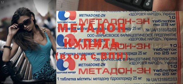 MDMA Premium VHQ Армянск