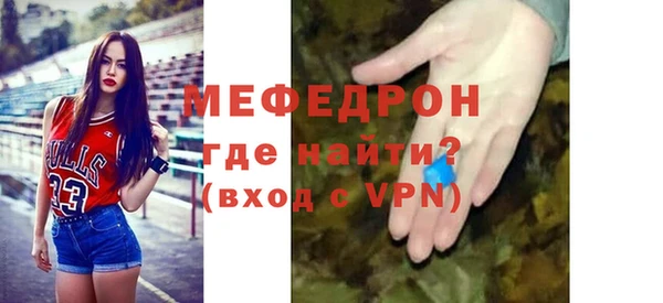 MDMA Premium VHQ Армянск