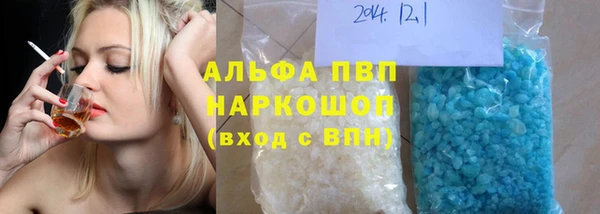 MDMA Premium VHQ Армянск