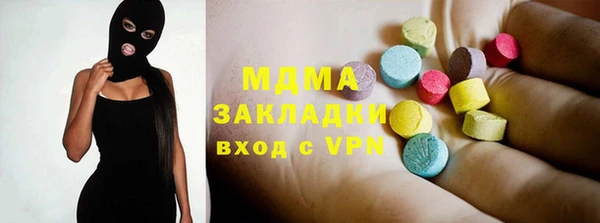 MDMA Premium VHQ Армянск