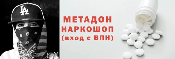 наркотики Аркадак