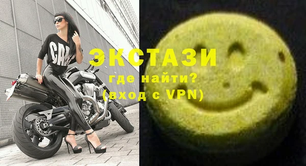 MDMA Premium VHQ Армянск