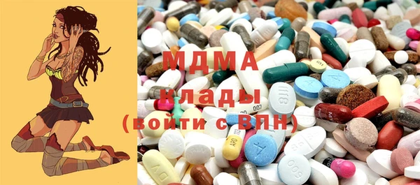 MDMA Premium VHQ Армянск