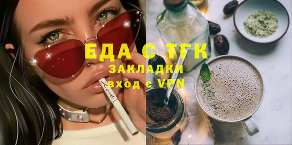 мет Арсеньев