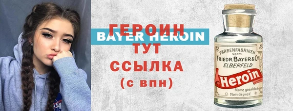 мет Арсеньев