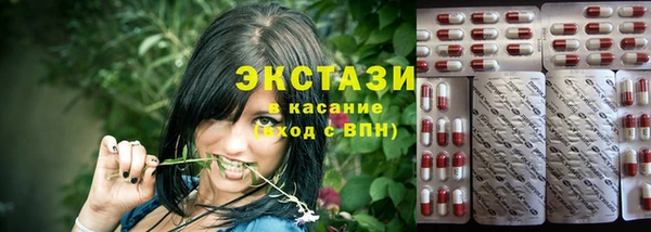 MDMA Premium VHQ Армянск