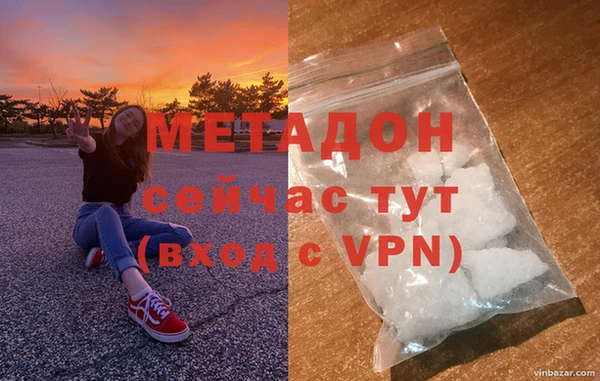 мет Арсеньев
