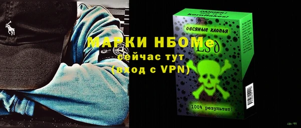 наркотики Аркадак