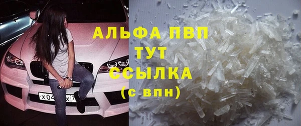 MDMA Premium VHQ Армянск