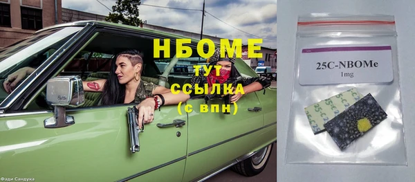 наркотики Аркадак