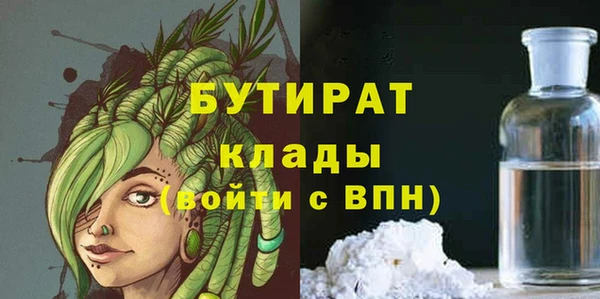 наркотики Аркадак