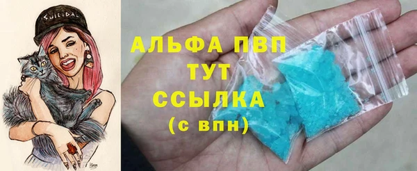 наркотики Аркадак