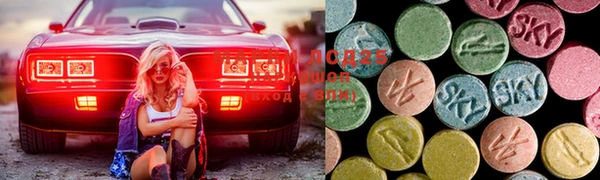 MDMA Premium VHQ Армянск