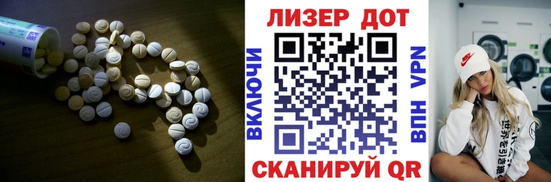 LSD-25 экстази кислота  где найти   Цимлянск 