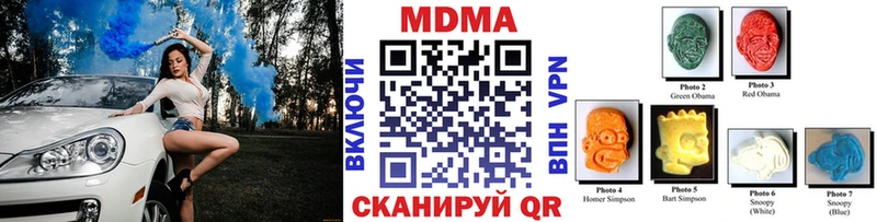 наркотики  Цимлянск  мориарти формула  МДМА Molly 