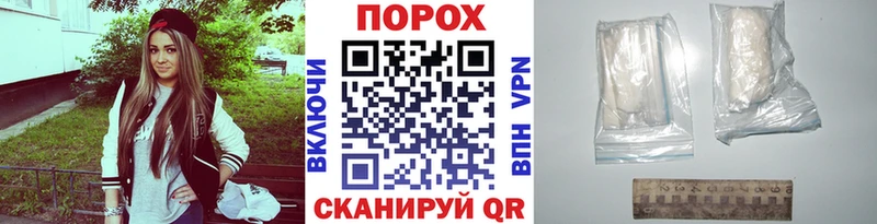 Метамфетамин витя  Цимлянск 